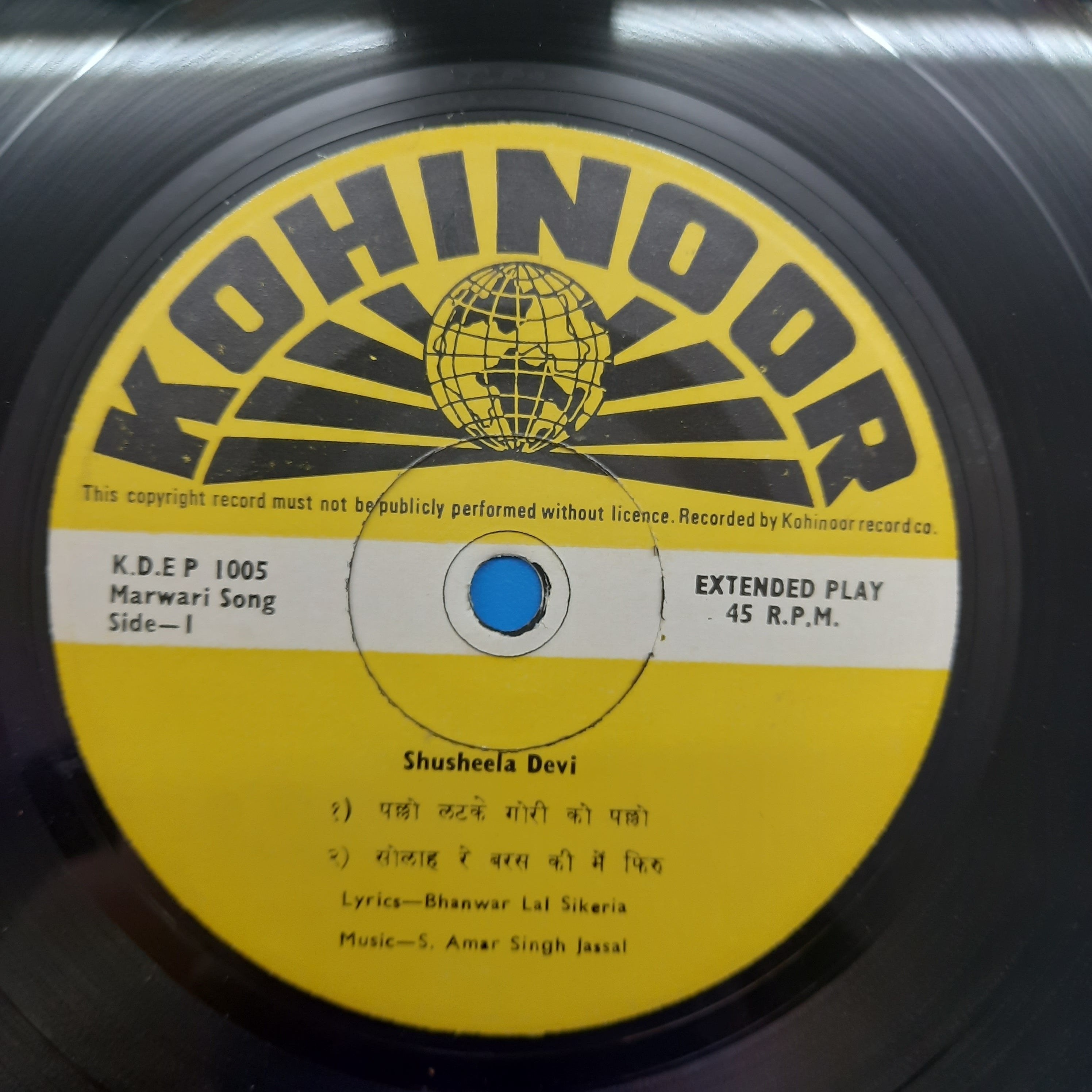 S. Amar Singh Jassal  - Hits Songs Of Rajasthan  (45-RPM)