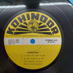 S. Amar Singh Jassal  - Hits Songs Of Rajasthan  (45-RPM)