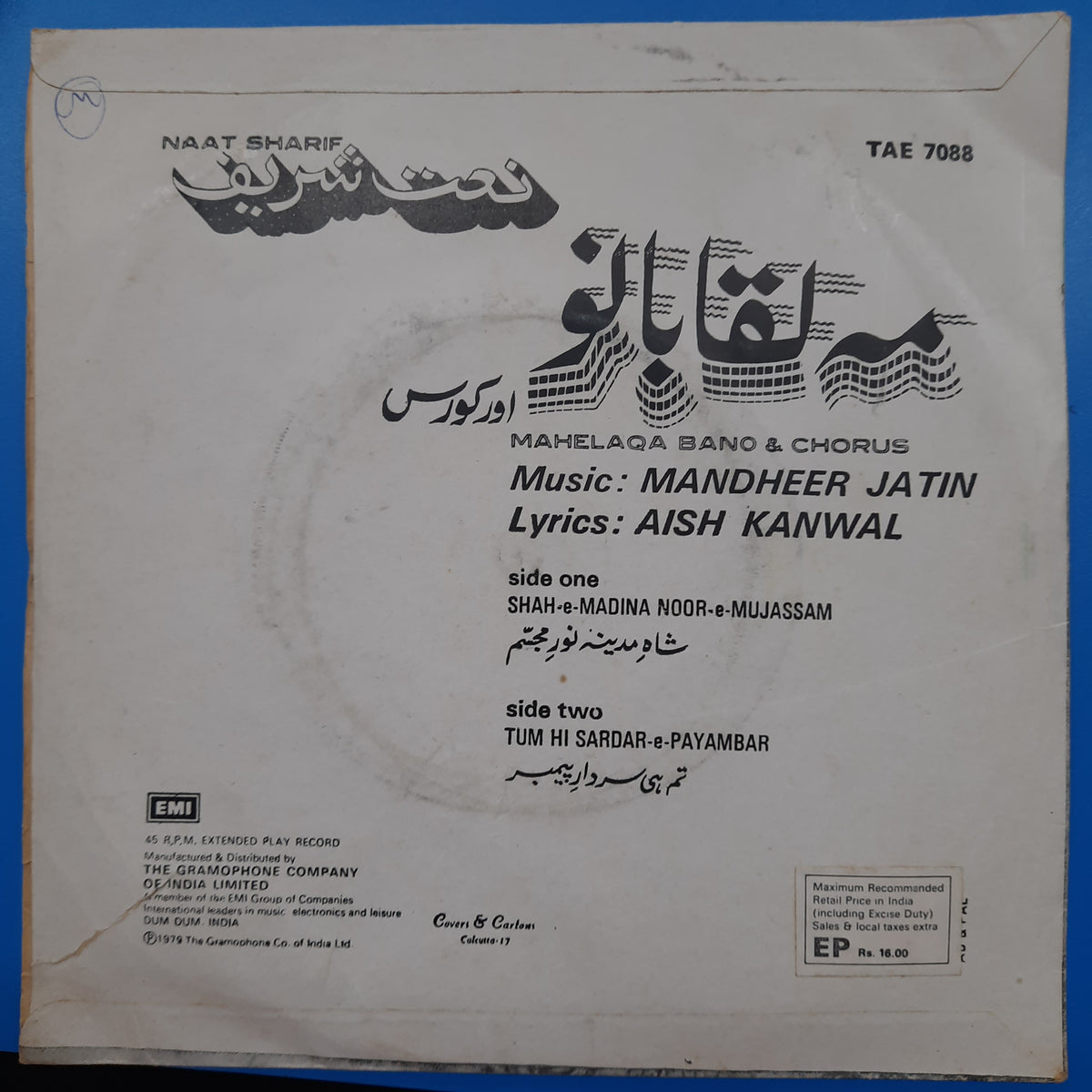 Mandheer Jatin - Mahelaqa Bano & Chorus (45-RPM)