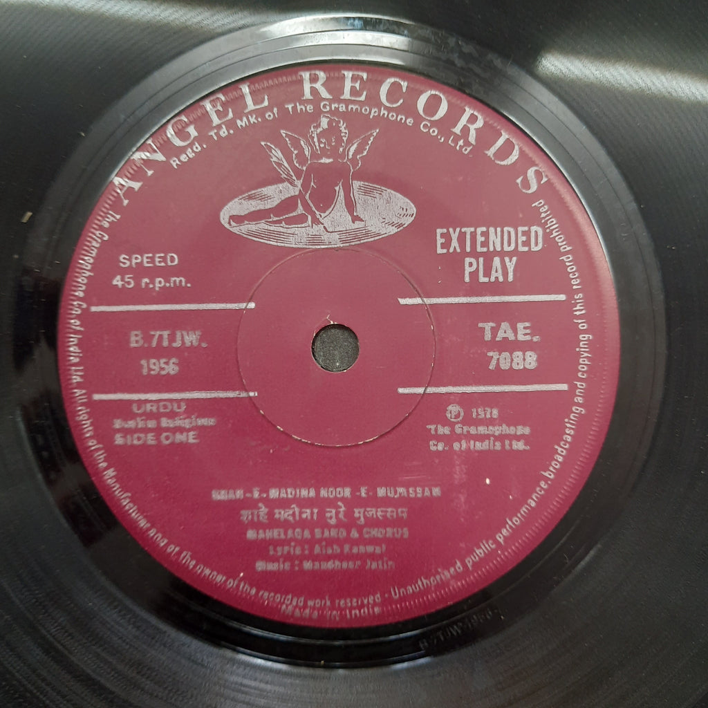 Mandheer Jatin - Mahelaqa Bano & Chorus (45-RPM)
