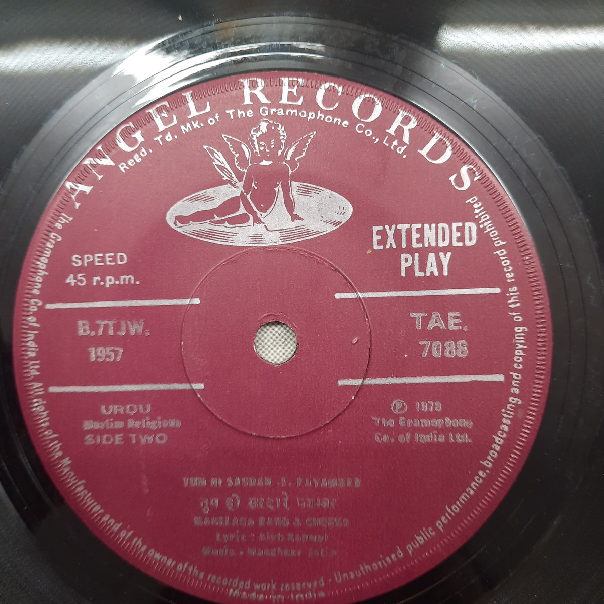 Mandheer Jatin - Mahelaqa Bano & Chorus (45-RPM)