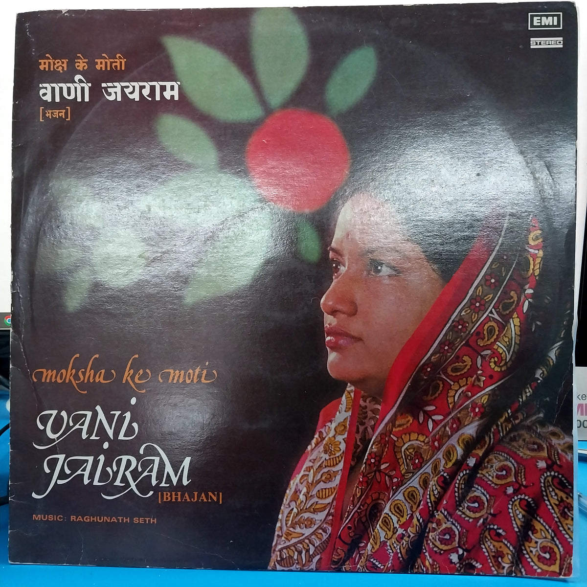 Raghunath Seth - Moksha ke Moti Vani Jairam (Vinyl)