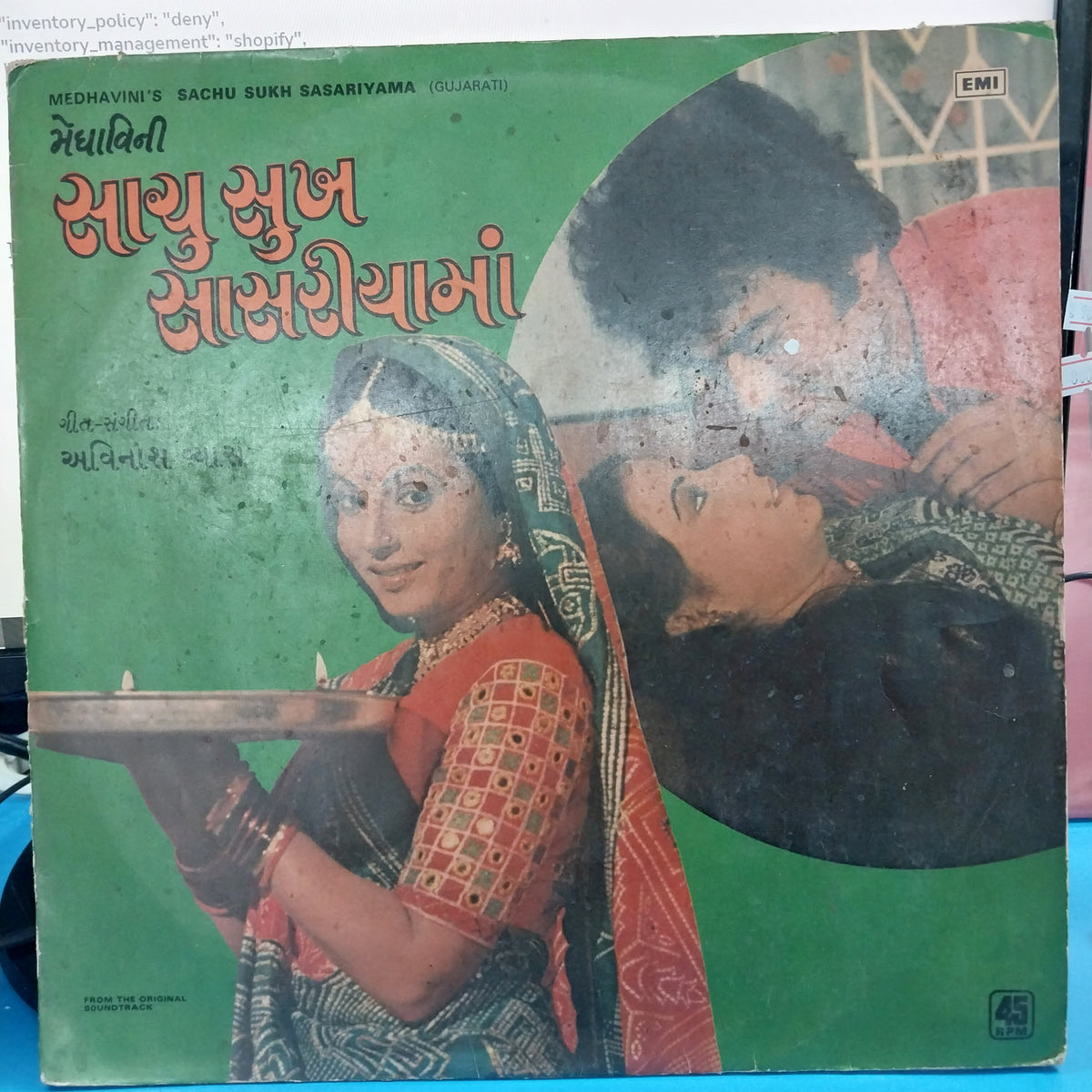 Avinash Vyas - Sachu Sukh Sasariyama (Vinyl)