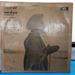 Bhai Piara Singh & Party - Asa Di War (Vinyl)