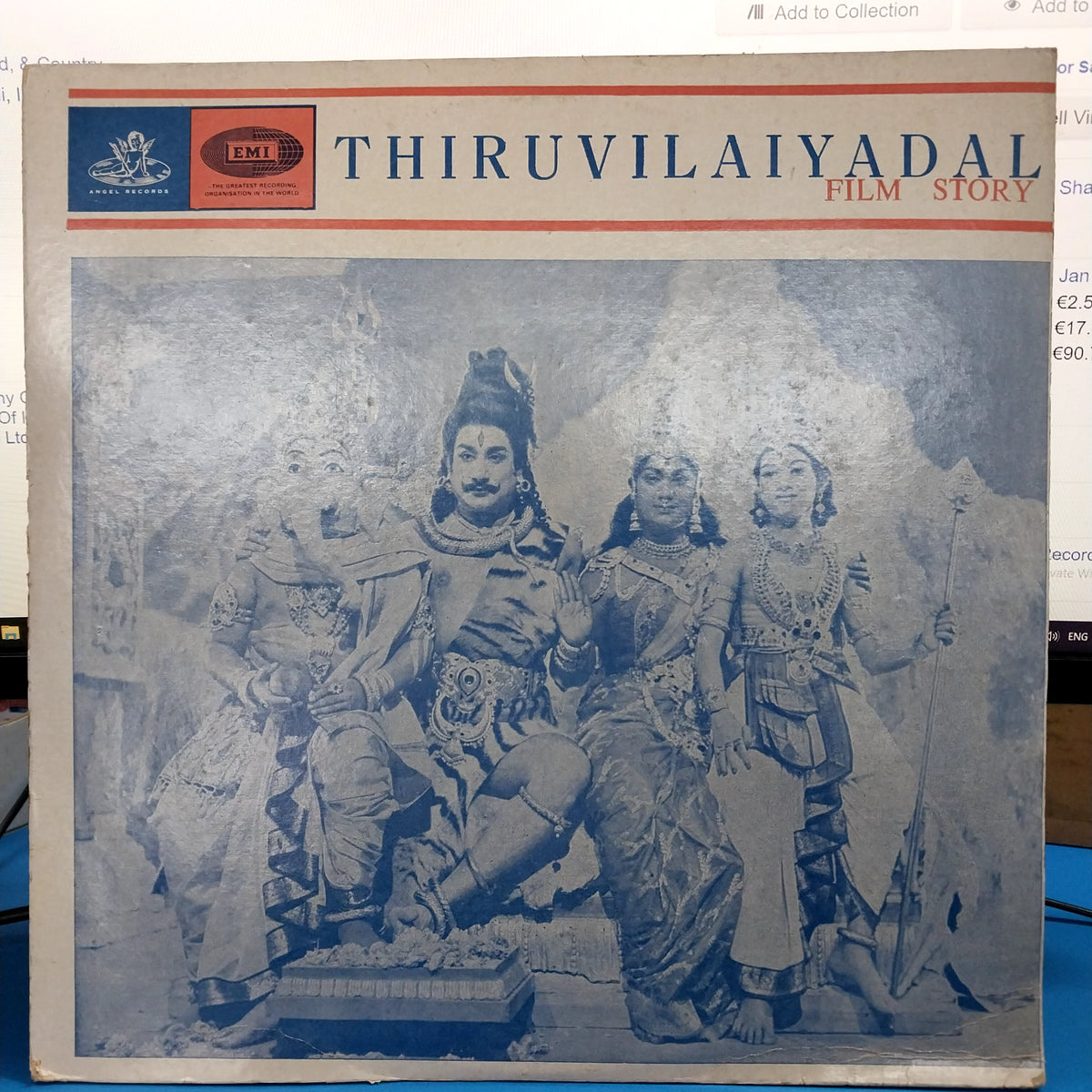 A. P. Nagarajan - Thiruvilaiyadal Film Story (Vinyl)