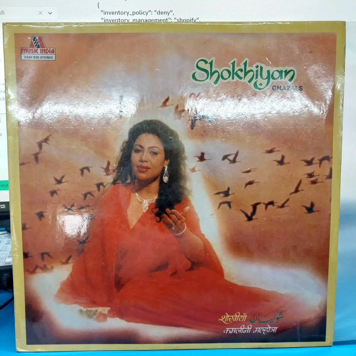 Kamalini Malhotra - Shokhiyan Ghazals Kamalini Malhotra (Vinyl)