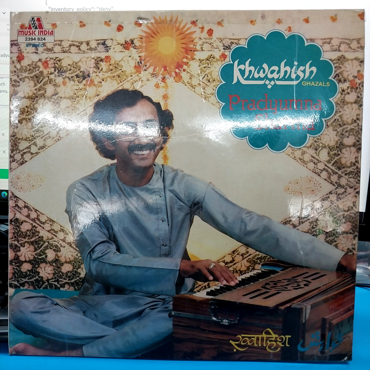 Pradyumna Sharma - Khwahish (Pradyumna Sharma Live Pradyumna Sharma) (Vinyl)