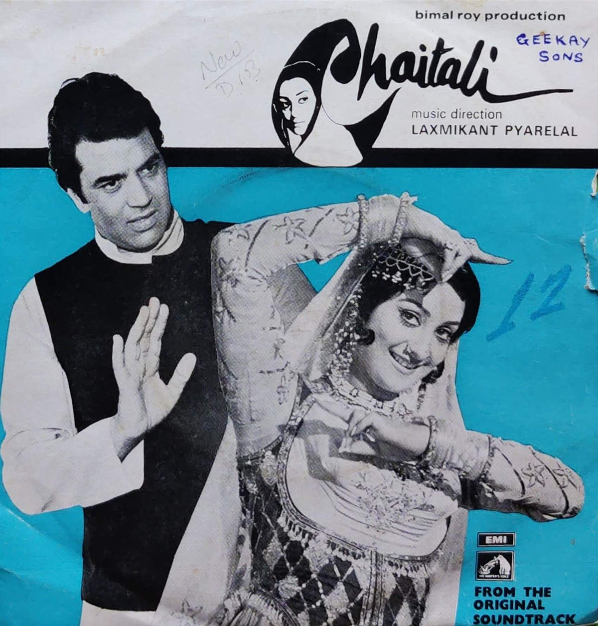 Laxmikant Pyarelal - Chaitali Image