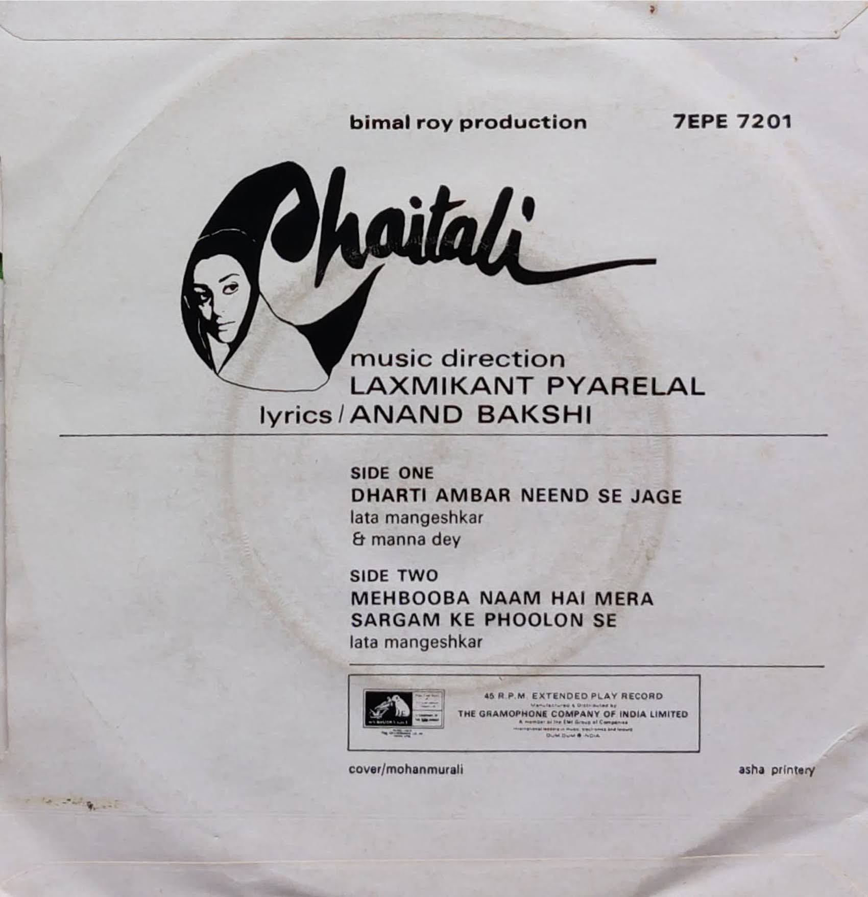 Laxmikant Pyarelal - Chaitali Image