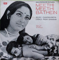 Chakravarthi - Meethi Meethi Bathein Image