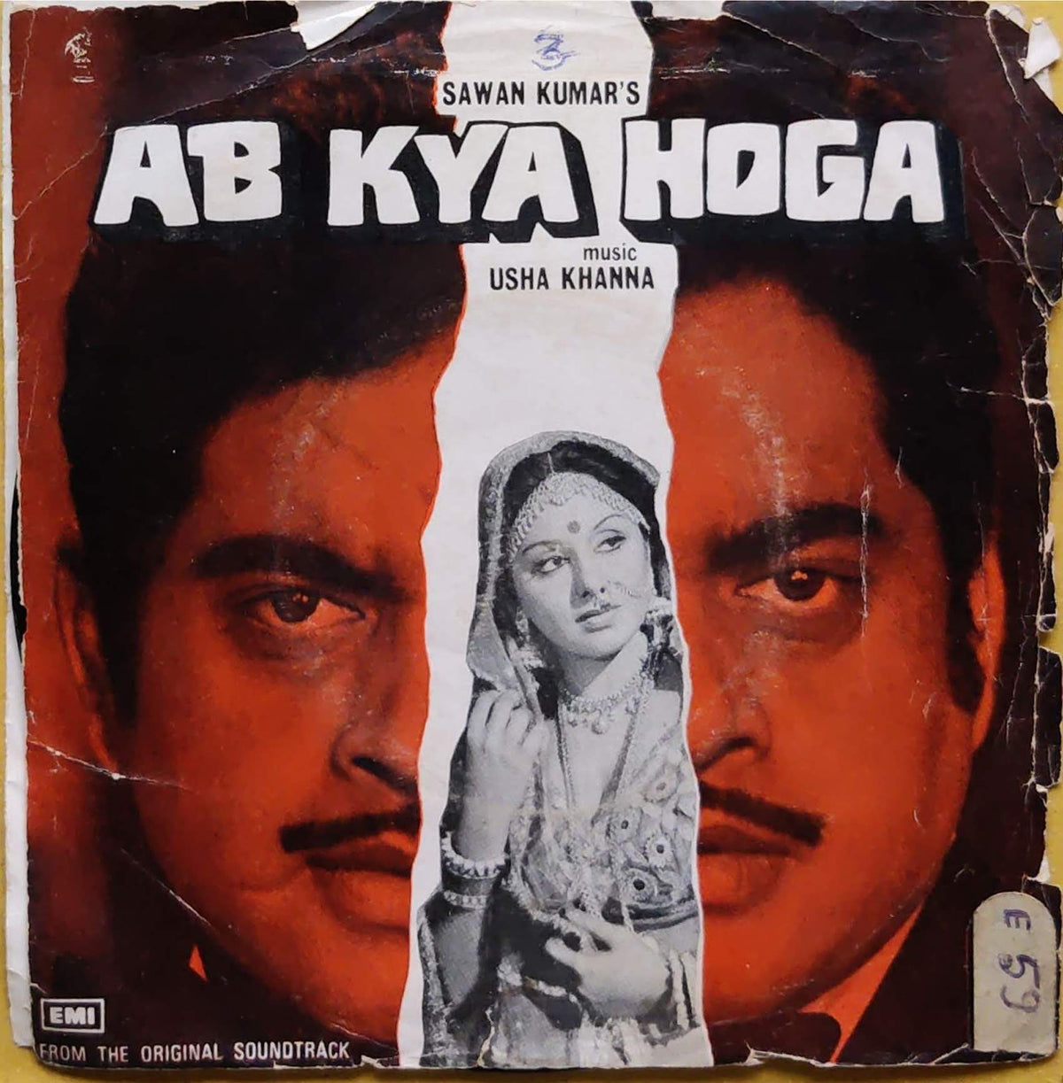 Usha Khanna - Ab Kya Hoga Image