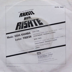 Usha Khanna - Raaste Aur Rishte Image