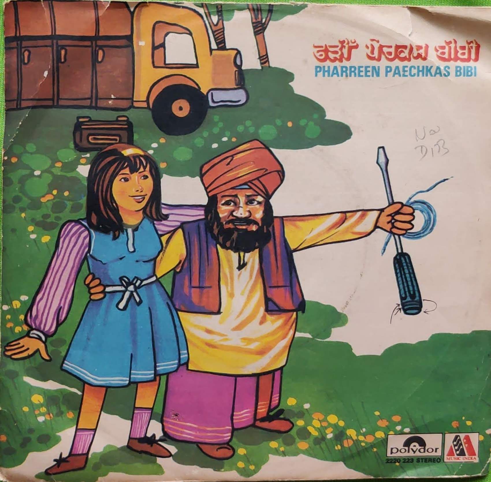 Josfi - Pharreen Paechkas Bibi Image