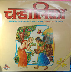 Rabindranath Tagore - Chandalika (Vinyl)