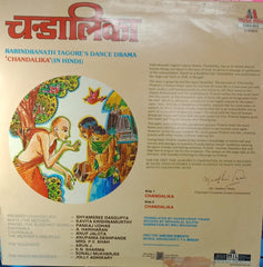 Rabindranath Tagore - Chandalika (Vinyl)