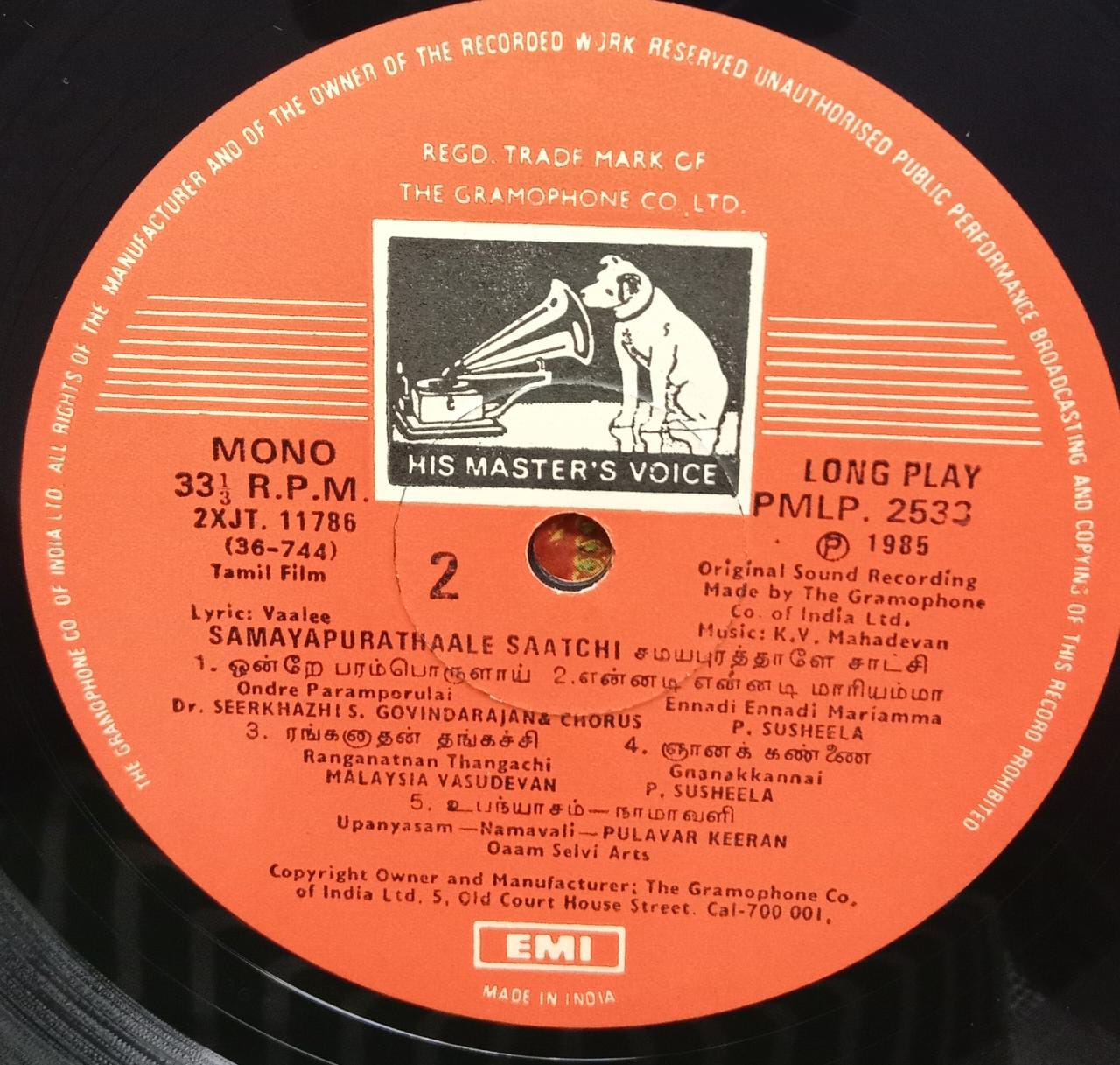 K.V.Mahadevan - Samayapurathaale Saatchi (Vinyl)