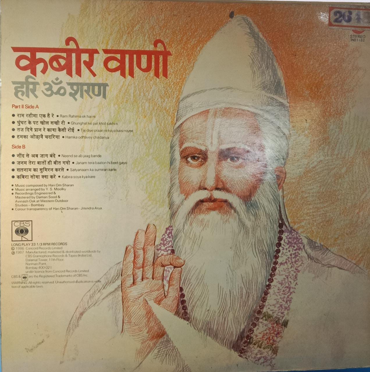 Hari Om Sharan  - Kabir Vaani (Vinyl)