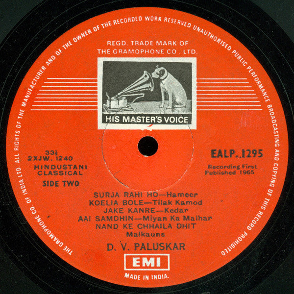 D.V. Paluskar - Pandit D.V. Paluskar (Vinyl) Image