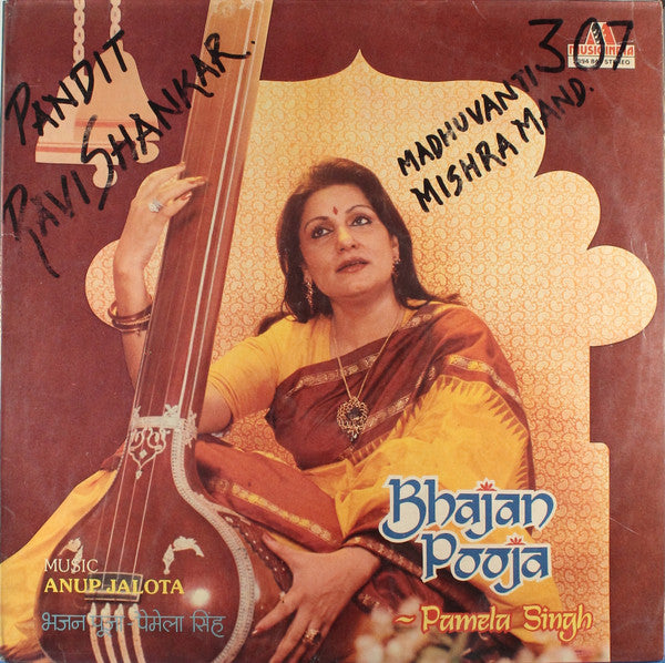 Pamela Singh - Bhajan Pooja (Vinyl) Image