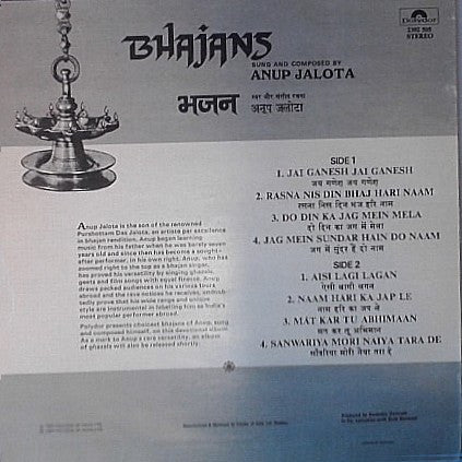 Anup Jalota - Bhajans (Vinyl) Image