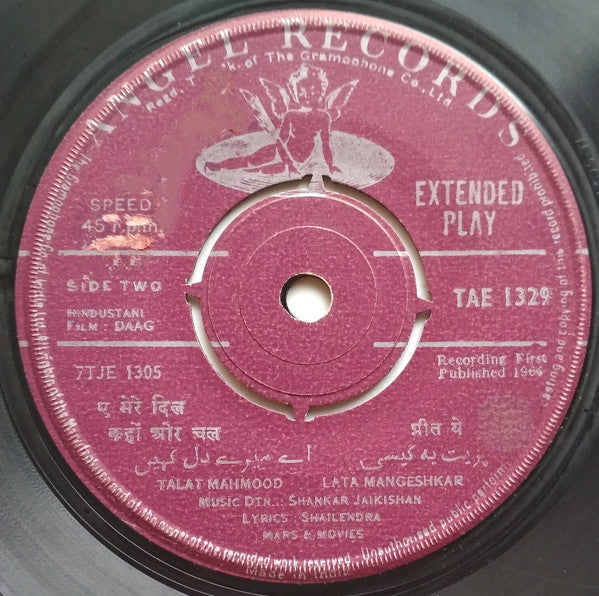 Shankar-Jaikishan - Daag (45-RPM) Image