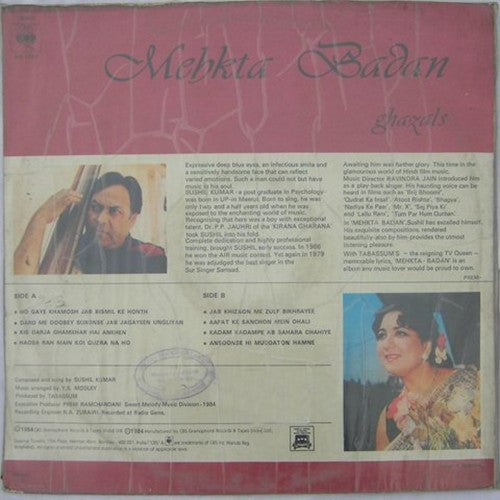 Sushil Kumar - Mehkta Badan - Ghazals (Vinyl) Image