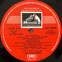 Pandit Amarnath (2) & Husnalal-Bhagatram - Mirza Saheban (Vinyl) Image