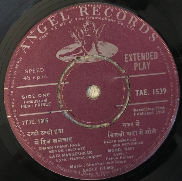Shankar-Jaikishan - Prince (45-RPM)