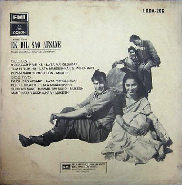 Shankar-Jaikishan - Ek Dil Sao Afsane (Vinyl)