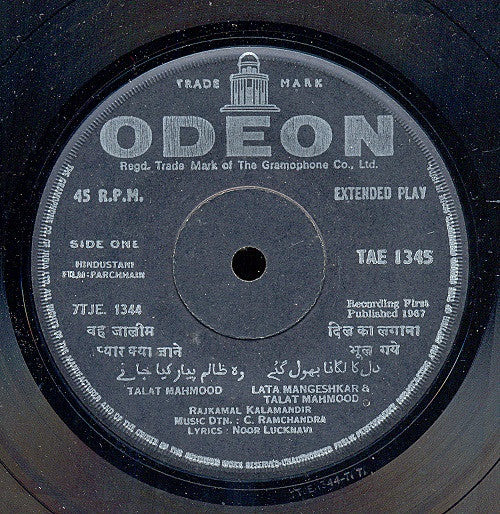 C. Ramchandra - Parchhain (45-RPM) Image