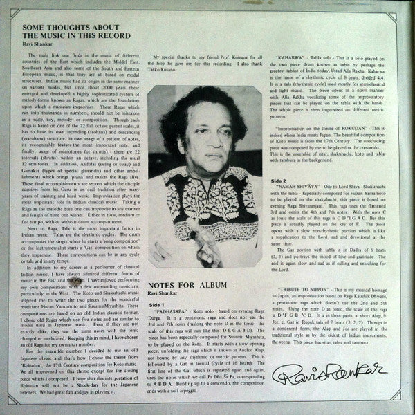 Ravi Shankar - East Greets East (Vinyl) Image