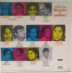 Various - Muqabila E Qawwali (Vinyl)