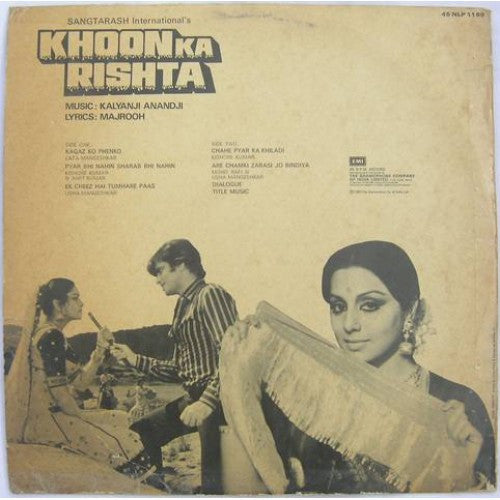 Kalyanji-Anandji, Majrooh Sultanpuri - Khoon Ka Rishta (Vinyl)