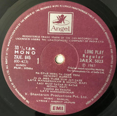 Ramlal, Hasrat Jaipuri - Sehra (Vinyl) Image