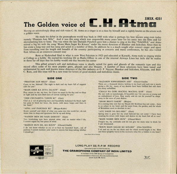 C.H. Atma - Twelve Great Love Songs By C.H.Atma (Vinyl) Image