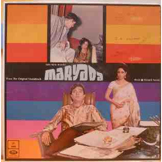 Kalyanji-Anandji - Maryada (Vinyl)