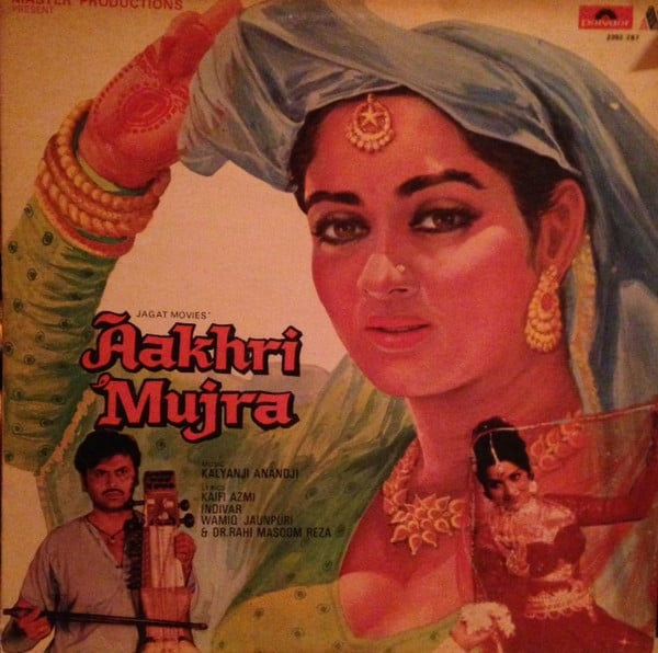 Kalyanji-Anandji - Aakhri Mujra (Vinyl)