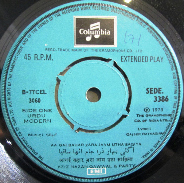 Aziz Nazan - Jaam Utha Saqiya  (45-RPM)