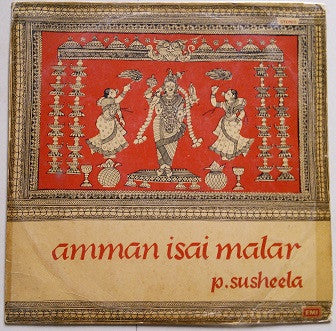 P. Susheela - Amman Isai Malar (Vinyl)