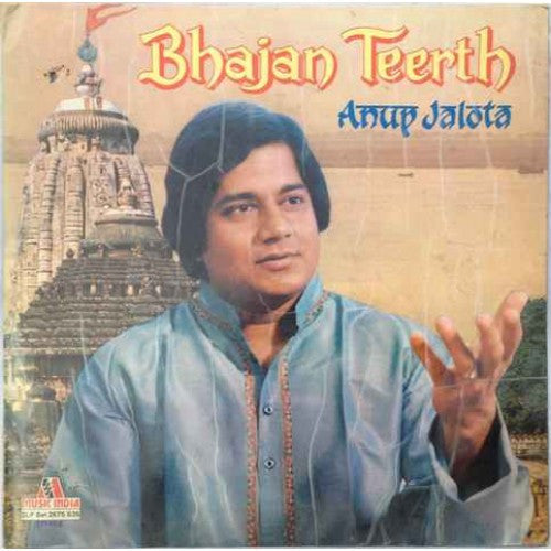 Anup Jalota - Bhajan Teerth (Vinyl) (2)