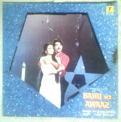 Vijay Batalvi - Bahu Ki Awaz (Songs With Dialogues) (Vinyl) Image