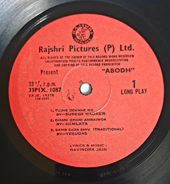 Ravindra Jain - Abodh (Vinyl)