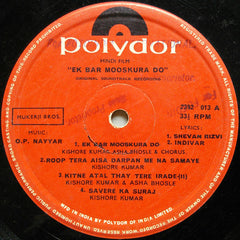 O. P. Nayyar - Ek Bar Mooskura Do (Vinyl) Image