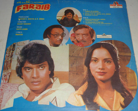 Bappi Lahiri - Faraib (Vinyl) Image
