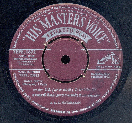 A.K.C. Natarajan - Clarionet Solo (45-RPM) Image