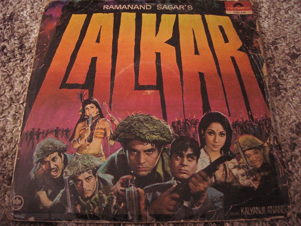 Kalyanji-Anandji - Lalkar (Vinyl) Image