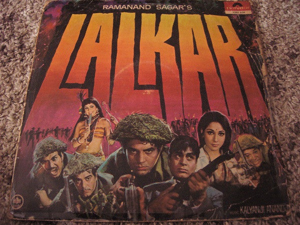 Kalyanji-Anandji - Lalkar (Vinyl)