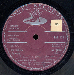 Khemchand Prakash - Tansen (45-RPM) Image