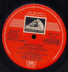 Bappi Lahiri - Taqdeer Ka Badshah (Vinyl)