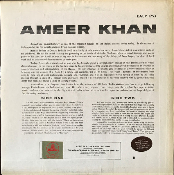 Amir Khan - Raga Marwa / Darbari Kanada (Vinyl) Image